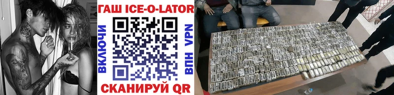 Купить закладку АМФ  Псилоцибиновые грибы  ГАШ  Мефедрон  Канабис  Alpha-PVP  COCAIN  Апрелевка