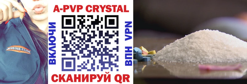 Alpha PVP СК КРИС  Купить  Апрелевка 