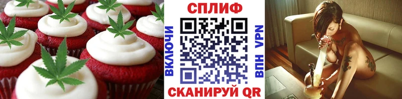 Купить закладки  Апрелевка  Печенье с ТГК марихуана 