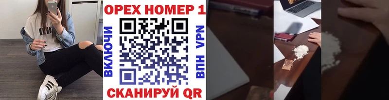 Купить закладки  Апрелевка  Кокаин Эквадор 