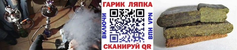 Купить где  Апрелевка  ГАШ hashish 