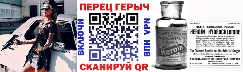 Героин белый  Купить закладки  Апрелевка 