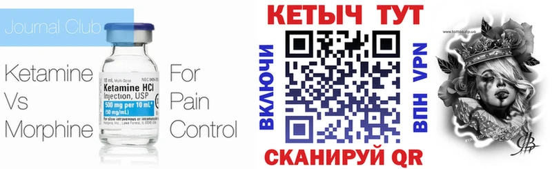 Купить закладки  Апрелевка  Кетамин ketamine 