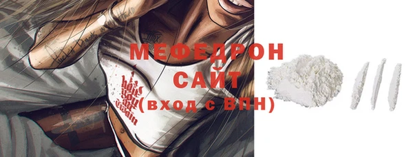 дживик Мегион