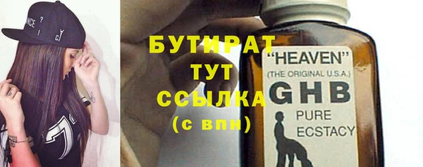 дживик Мегион