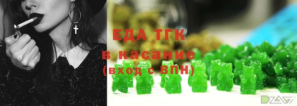 ECSTASY Медногорск
