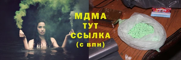 дживик Мегион