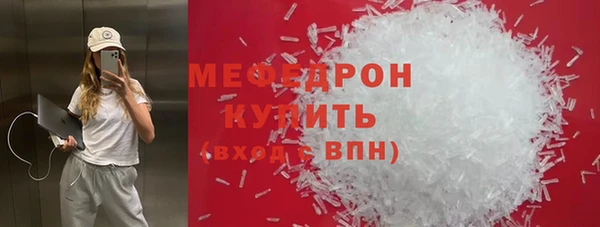 ECSTASY Медногорск