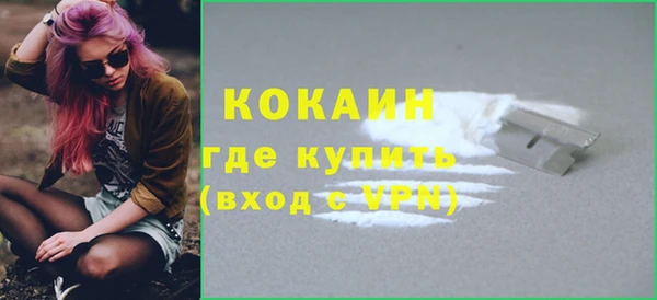 MDMA Premium VHQ Магадан