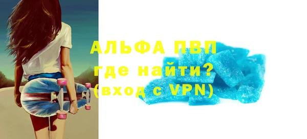 ECSTASY Медногорск