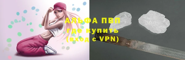 альфа пвп Магас
