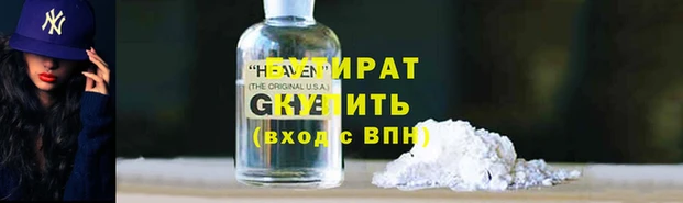 соль ск Медвежьегорск