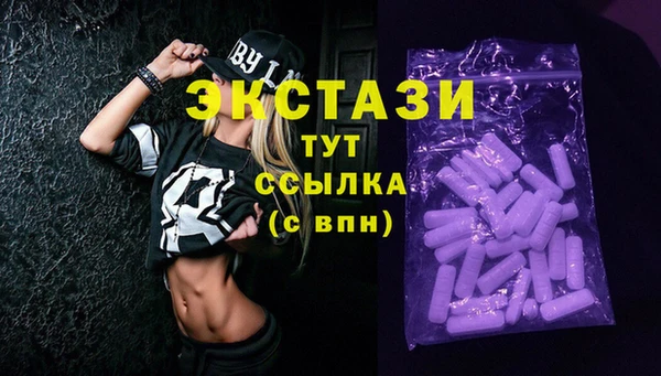 MDMA Premium VHQ Магадан