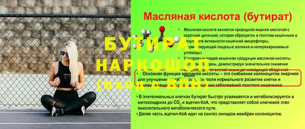 дживик Мегион