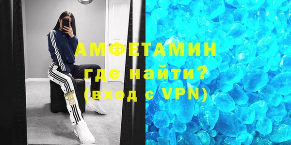 дживик Мегион