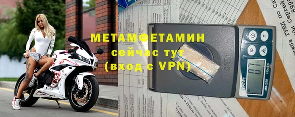 соль ск Медвежьегорск