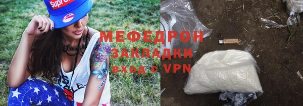 соль ск Медвежьегорск