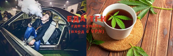 дживик Мегион