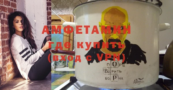 ECSTASY Медногорск