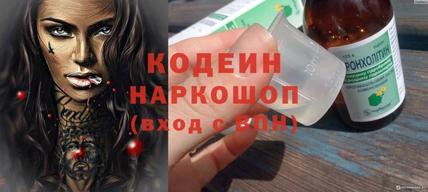 ECSTASY Медногорск