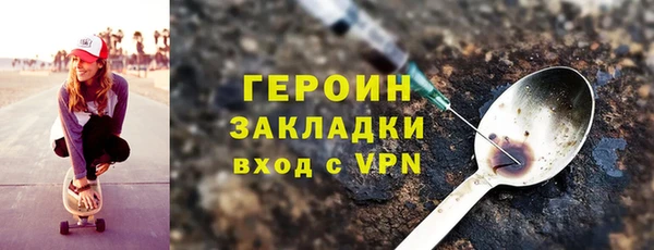 ECSTASY Медногорск