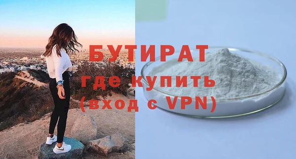 ECSTASY Медногорск