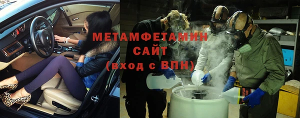 соль ск Медвежьегорск