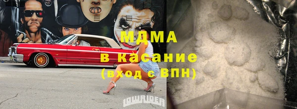 ECSTASY Медногорск