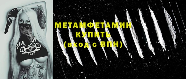 альфа пвп Магас