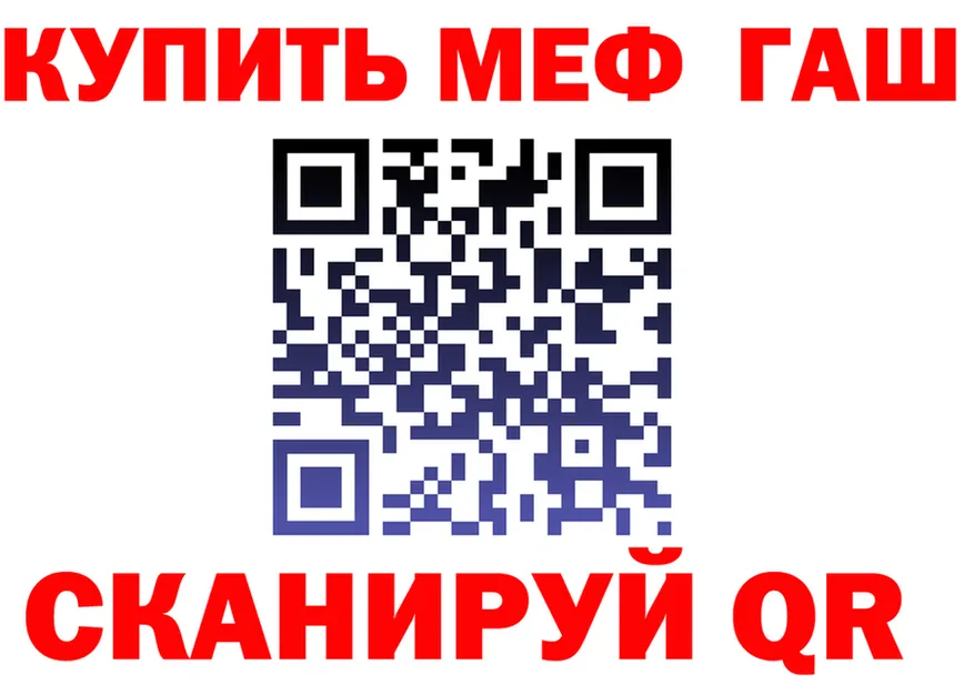 APVP мука ТОР shop MEGA Апрелевка