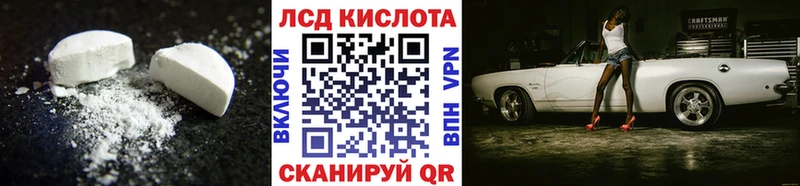 Купить Апрелевка LSD-25 экстази кислота