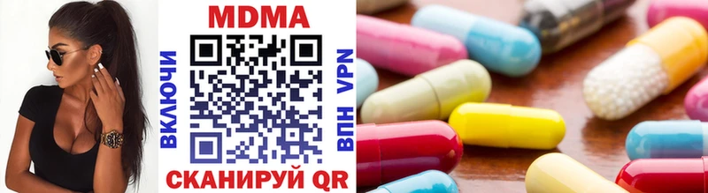 MDMA молли  Купить где  Апрелевка 