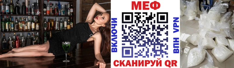 Купить где  Апрелевка  Мефедрон mephedrone 