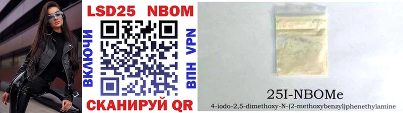 Купить  Апрелевка  Марки 25I-NBOMe 1,8мг 