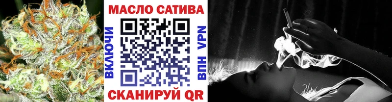 Купить  Апрелевка  ТГК гашишное масло 