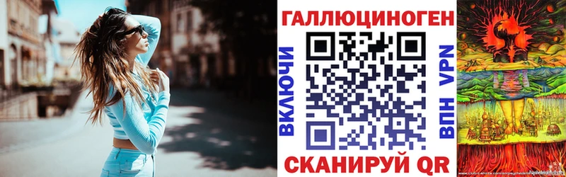 Купить закладки  Апрелевка  Галлюциногенные грибы прущие грибы 